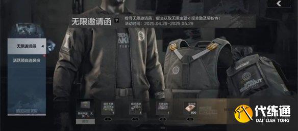 游侠网7