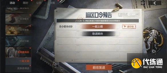 游侠网8