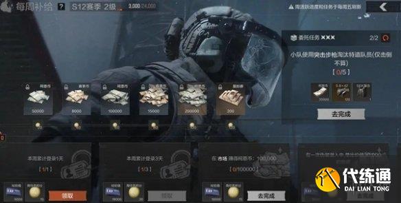 游侠网12