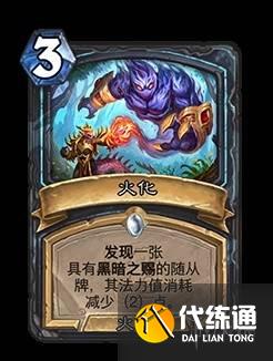 游侠网7