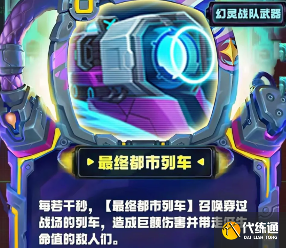 游侠网4