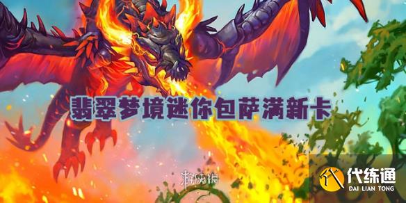 游俠網1