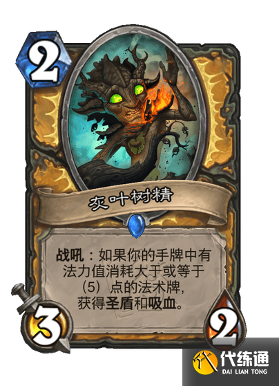 游俠網6