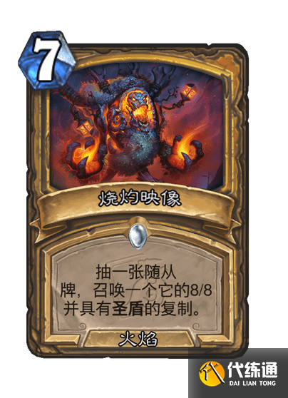 游俠網7