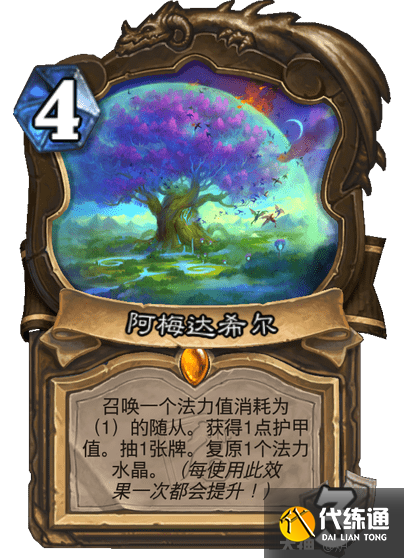 游侠网14