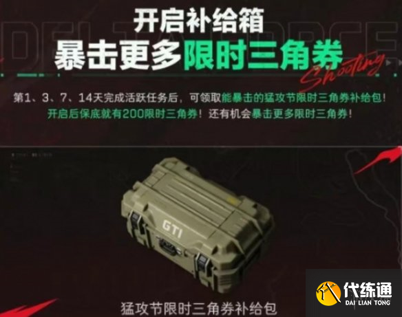 游侠网4