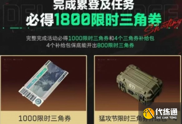 游侠网6