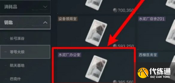 游侠网4