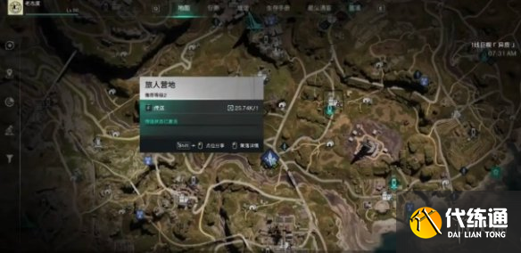游侠网2