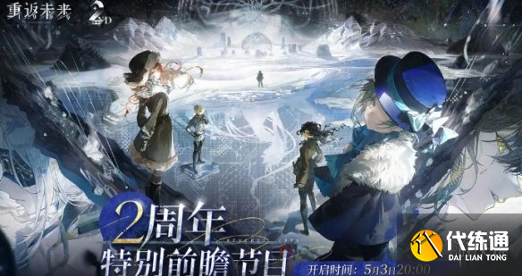 游侠网2