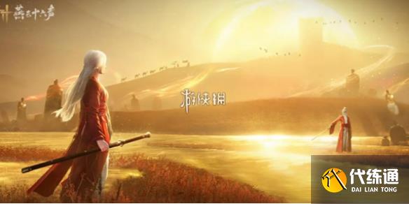 游侠网1