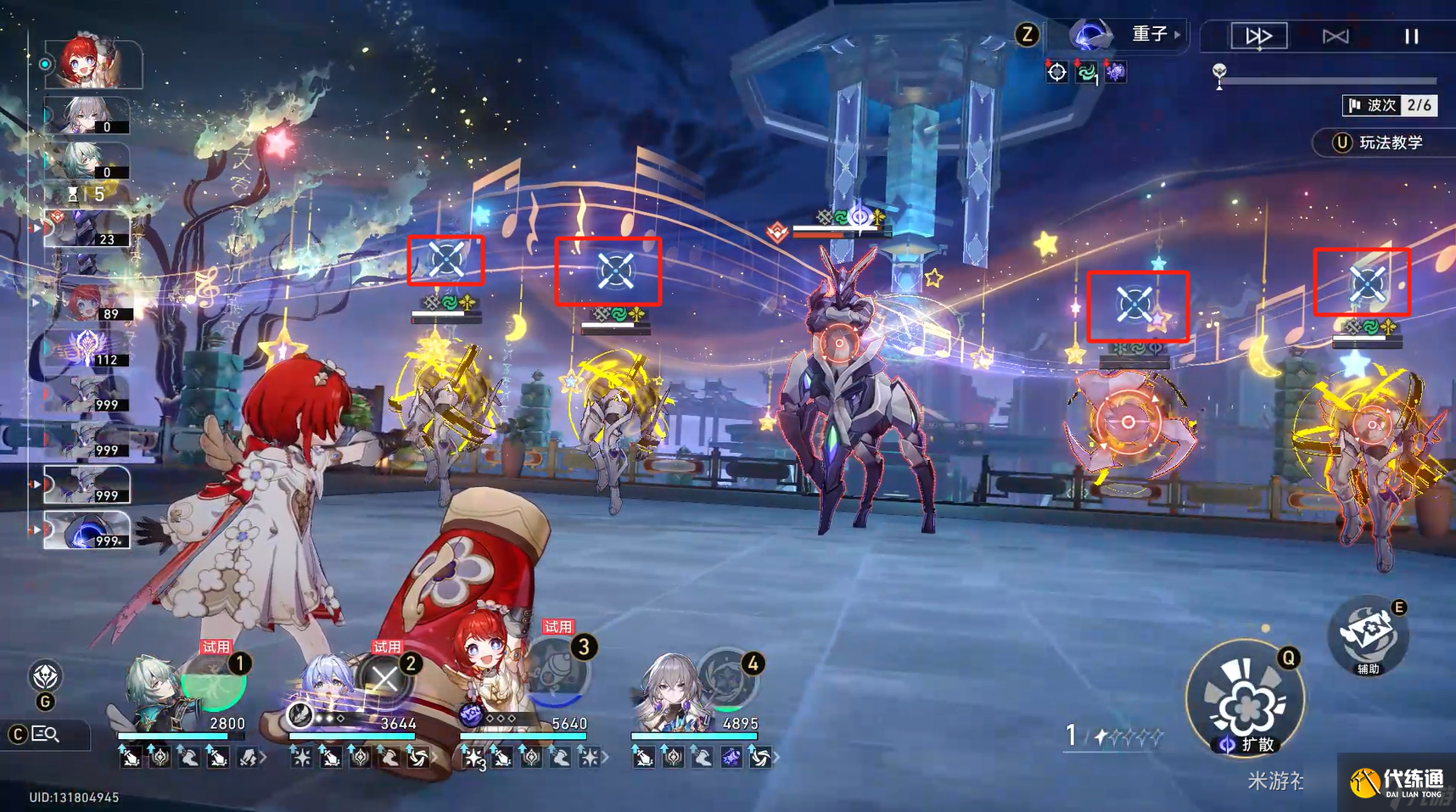 崩坏星穹铁道3.2星芒启明任务完美击破攻略
