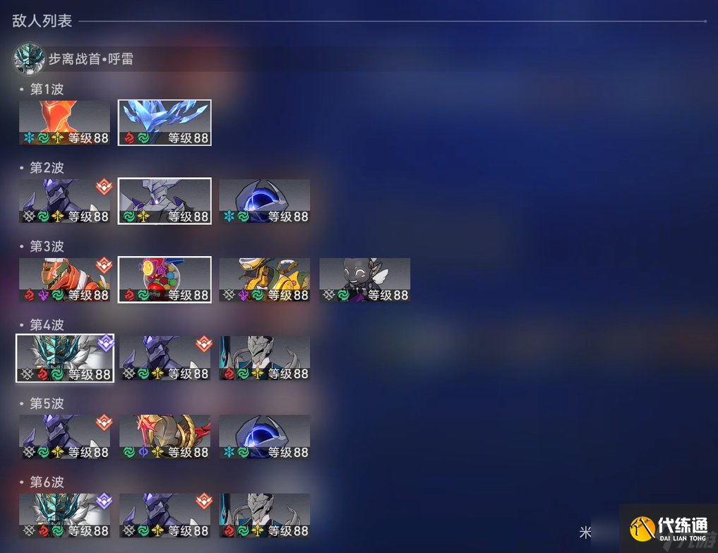崩坏星穹铁道3.2星芒启明任务完美击破攻略