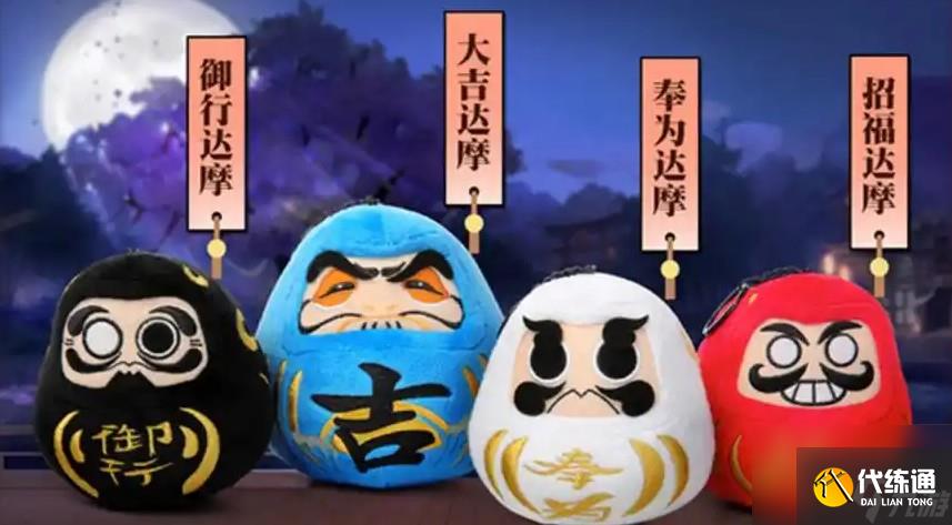 阴阳师达摩的正确用法是什么