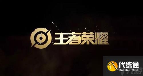 王者荣耀2021英雄碎片商店更新一览表