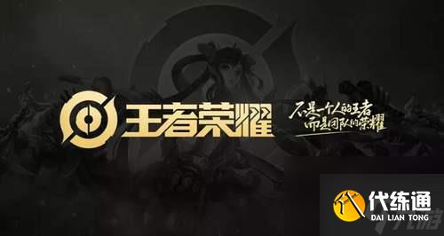 王者荣耀2021英雄碎片商店更新一览表