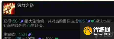 金铲铲之战s14塞拉斯技能是什么 s14塞拉斯技能介绍