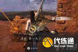 燕云十六声如何成为清河第一大善人-攻略分享与技巧