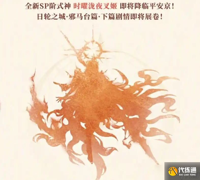 阴阳师25年5月下旬新活动汇总 阴阳师25年5月下旬新活动有哪些