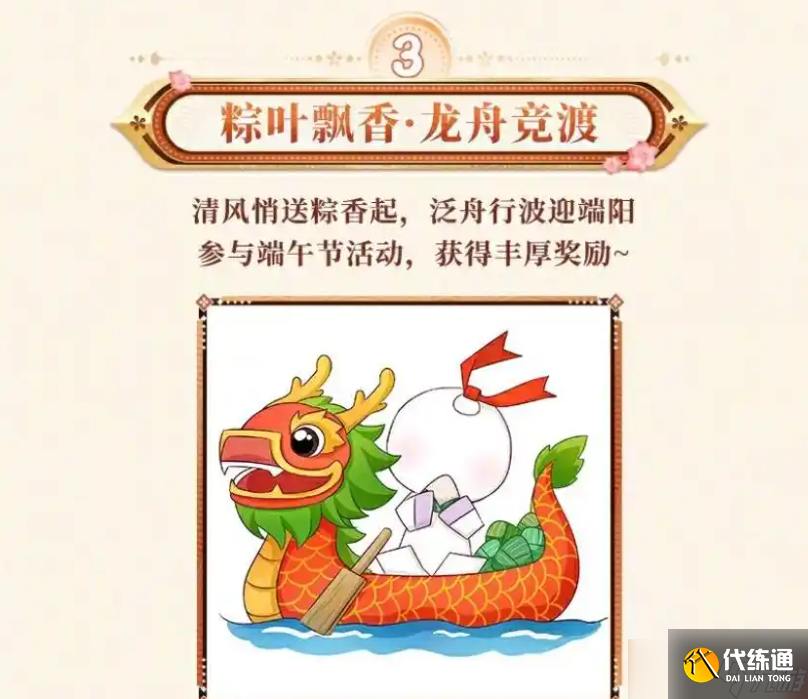 阴阳师25年5月下旬新活动汇总 阴阳师25年5月下旬新活动有哪些