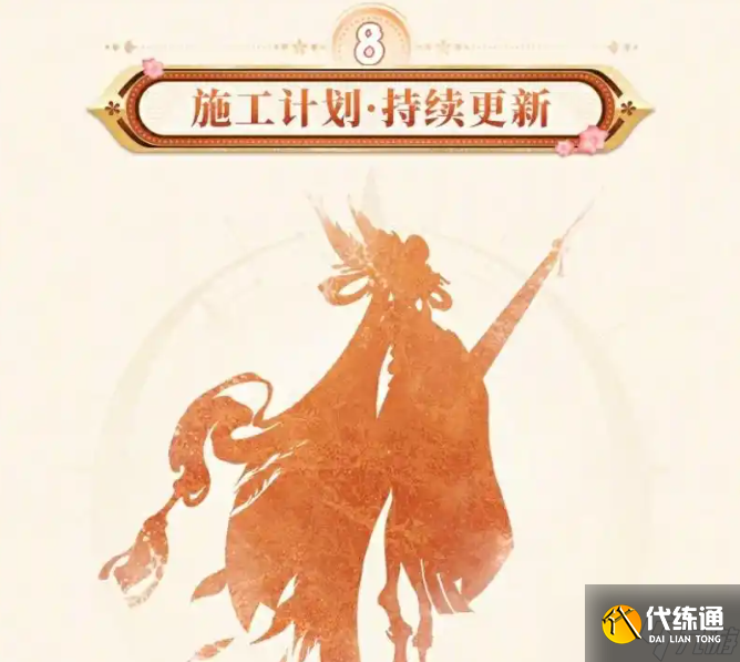 阴阳师25年5月下旬新活动汇总 阴阳师25年5月下旬新活动有哪些