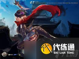 DNF暗夜使者翠子有什么背景介绍