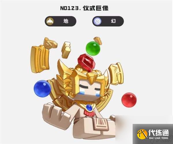 洛克王国世界幻精灵都有哪些可以选择 幻精灵选择汇总
