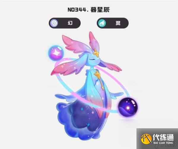 洛克王国世界幻精灵都有哪些可以选择 幻精灵选择汇总