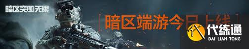 洛克王国世界嘟嘟煲怎么样
