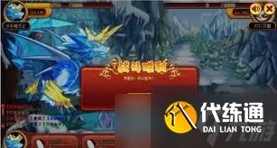 洛克王国冰龙王怎么获取