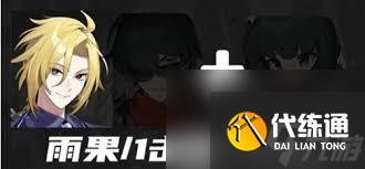 绝区零雨果驱动如何搭配