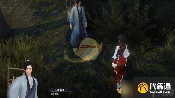《逆水寒手游》魚龍?zhí)煲缕嬗龉ヂ? style=
