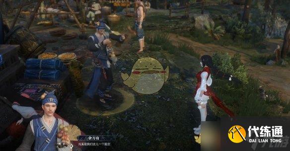 《逆水寒手游》魚龍?zhí)煲缕嬗龉ヂ? style=