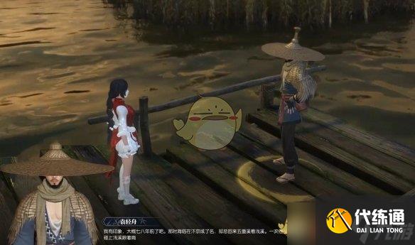 《逆水寒手游》魚龍?zhí)煲缕嬗龉ヂ? style=