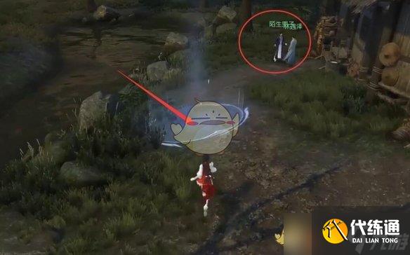 《逆水寒手游》魚龍?zhí)煲缕嬗龉ヂ? style=