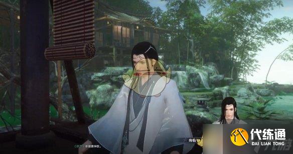 《逆水寒手游》魚龍?zhí)煲缕嬗龉ヂ? style=