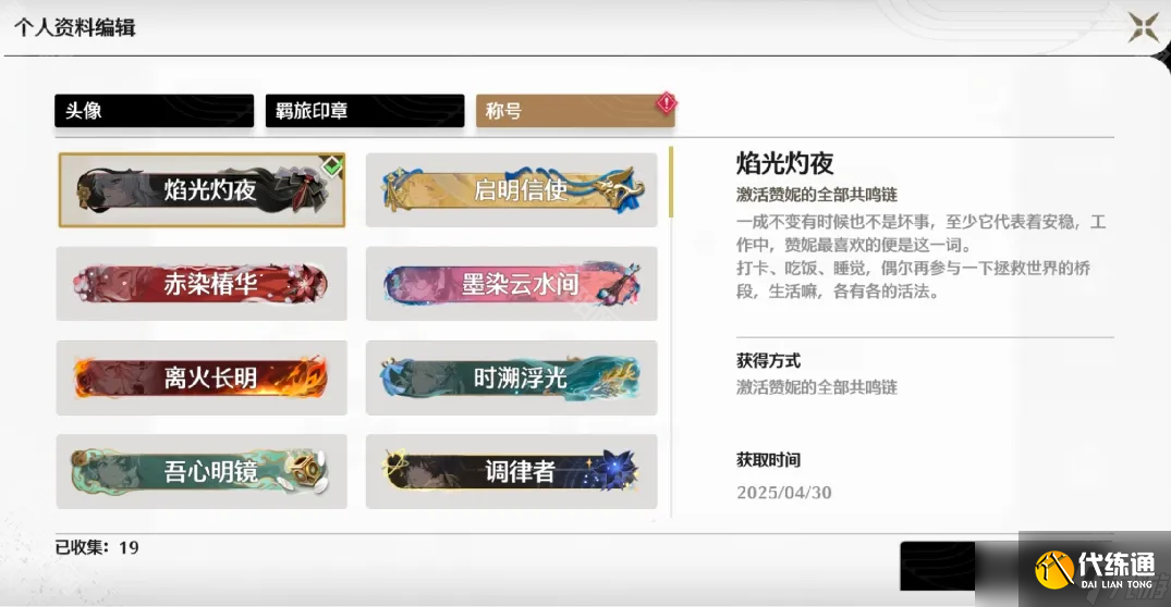 《鸣潮》2.3版本新功能与优化介绍