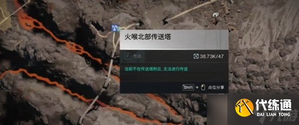 七日世界巖漿釣魚方法