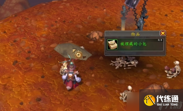 《魔兽世界》托比亚斯宠物获得攻略