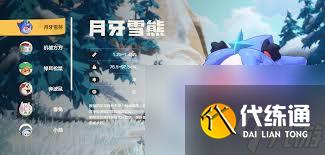 洛克王国世界乌达在哪里捕捉