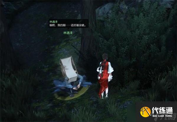 逆水寒鱼龙天衣奇遇如何触发