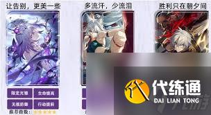 崩坏星穹铁道遐蝶光锥怎么选