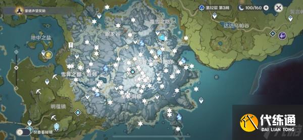 原神绯红玉髓位置分布图