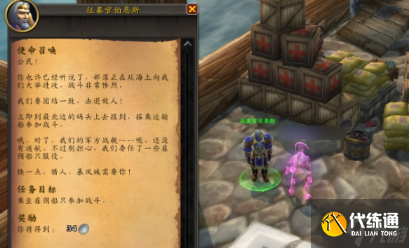 魔兽世界布尔吉黑心的时装帽玩具怎么得-布尔吉黑心的时装帽玩具获得方法