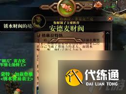 魔兽世界欢迎来到安德麦任务怎么过
