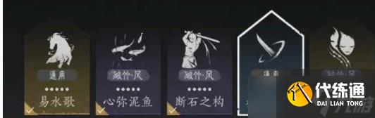 《燕云十六声》双刀玩法攻略