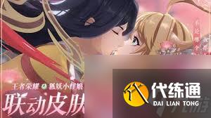 王者榮耀大司命皮膚怎么樣