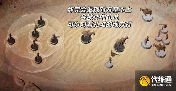 燕云十六声沙盘争夺战怎么快速获胜