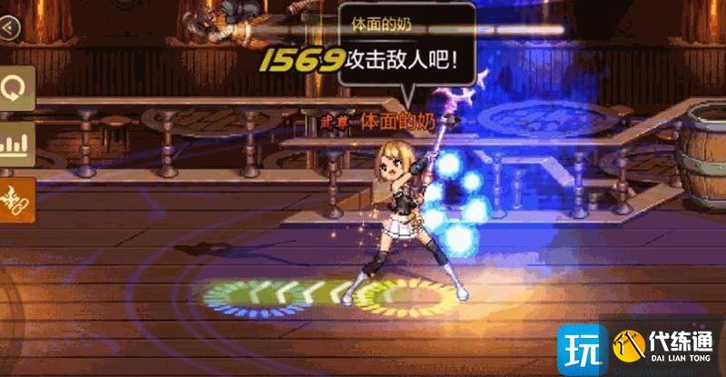 dnf手游驱魔师怎么连招