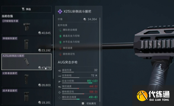 游侠网4